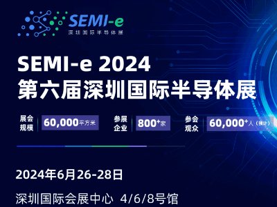 626-28SEMI-e댧(do)wϵз(ni)һΣ