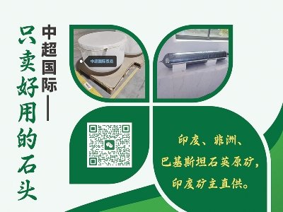 гHQ(mo)cs}2024ڶãȫ·ø߼ʯӢϮa(chn)I(y)l(f)չ