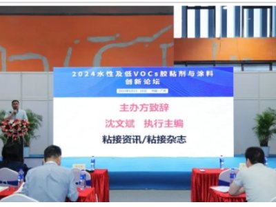 ICIE 2025V݇HͿϹI(y)չ6.17-19ڏVչ^ek