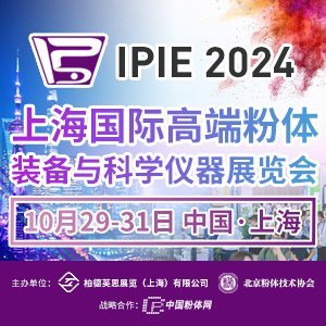 Ӌr67IPIE2024Щʃ(ni)ֵڴ