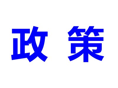 h(hun)F(xin) ʯИI(y)ܵЩӰ