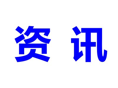18ՇȲֵ؅^(q)ɹۈr