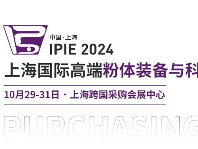 IPIE2024ُF(tun)أһչλA(y)С