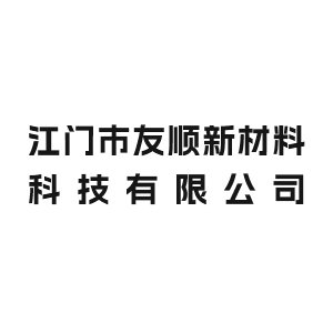 T²ϿƼ޹˾ϯIPIE2024Ϻ(gu)H߶˷wbcƌW(xu)xչ