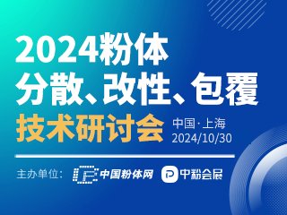 㽭r(sh)o(j)ϾԊ(sh)ʯcs2024wɢg(sh)ӑ(hu)