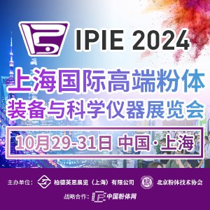 IPIE2024ُF(tun)أďչλA(y)С