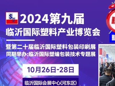 2024Rܲ(hu)ȫ^ָحЧչՈ