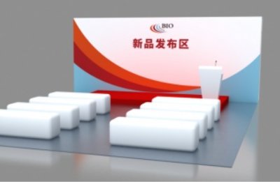 BIO CHINA2025l(f)չ߸M(jn)Ҏ(gu)ģ(j) c(din)(dng)l(f)ʾڴ˿̣