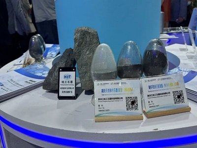 2024ЇǽٵVa(chn)YԴLؾʯ12.4%ߎX4.0%|(zh)ʯī23.9%