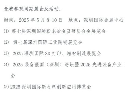 2025ڇHĩұgcø߷Փ_