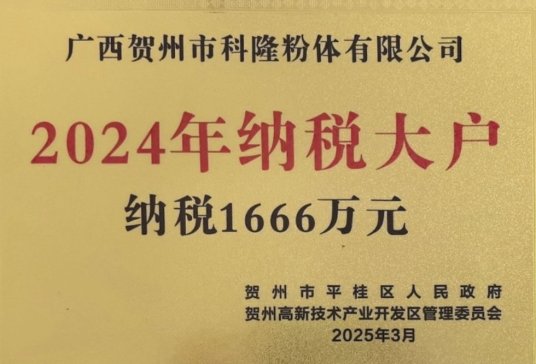 ϲӍ¡˾s@2024ꡰ{Q̖