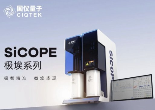 xʽl(f)SiCOPEOϵ΢׷x