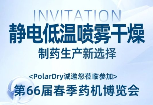PolarDryһӵ66ôˎC(j)[̽ˎa(chn)¼g(sh)