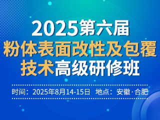 ڶ݆֪ͨ2025÷wԼg(sh)߼ް