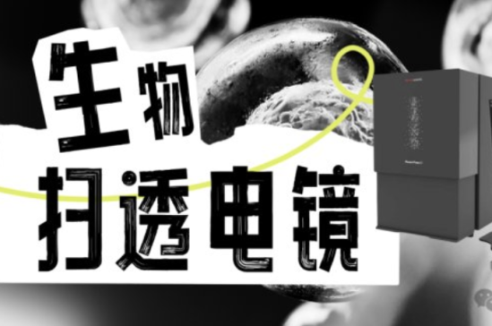 (zhun)I(y)ˆT(f)sL(zhng)ȴPharos STEM νQ TEM 