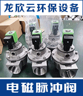 寧波市奉化龍欣云環(huán)保設備有限公司
