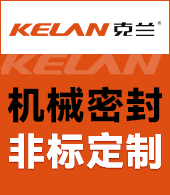 上?？颂m密封件有限公司