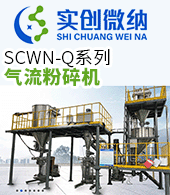 四川實(shí)創(chuàng)微納科技有限公司