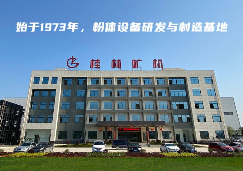 辦公樓.jpg